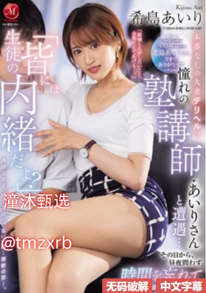美女流白浆网站メイリン モデルコレクション メ无广告...